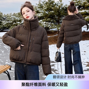 90%白鸭绒爆款 新款 羽绒服女2025冬季 高端洋气羊羔毛翻领烫钻短款