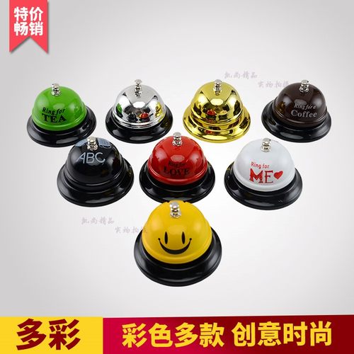 传唤铃餐铃服务铃呼叫铃