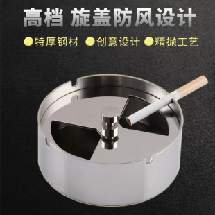 高档加厚不锈钢旋转烟灰缸防风烟缸旋转盖可密封车载烟缸烟盅带盖