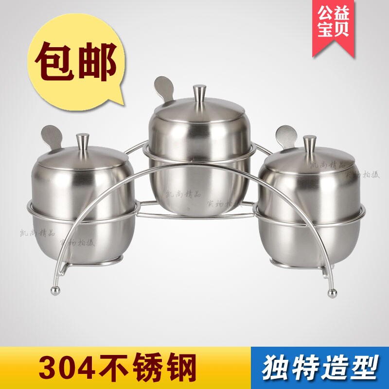 正品304不锈钢加厚欧式调味罐调味瓶调料盒套装置物架三罐包邮