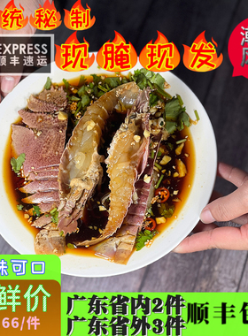 潮汕生腌海鲜生腌琵琶虾虾排虾爬子虾姑网红生腌300g盒