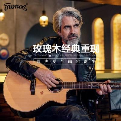 楚门吉他3.0升级35 TF850黑羽夏至海豚面单全单电箱加振吉他初学