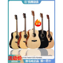 F310 F600分銷咨詢 FG800 YAMAHA雅馬哈吉他琴行批發FSX800C