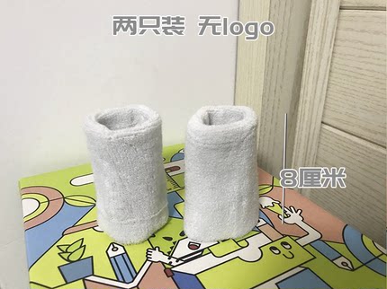 加厚全棉舒适男女款 殊途全棉品质护腕 羽毛球网球瑜伽武术篮球
