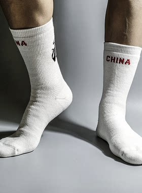 殊途篮球袜黑白逆行 金丝刺绣开足马力每款限量1000双