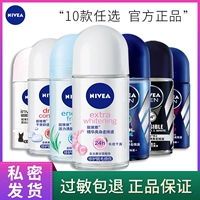 Nivea, шариковый антиперспирант подходит для мужчин и женщин, освежающий морской дезодорант, эссенция