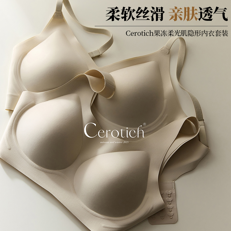 成套穿~Cerotich山茶花内衣套装