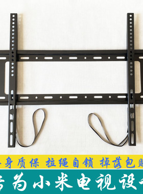 适用于小米电视机挂架Redmi X86寸EA75寸Redmi X Pro75寸专用支架