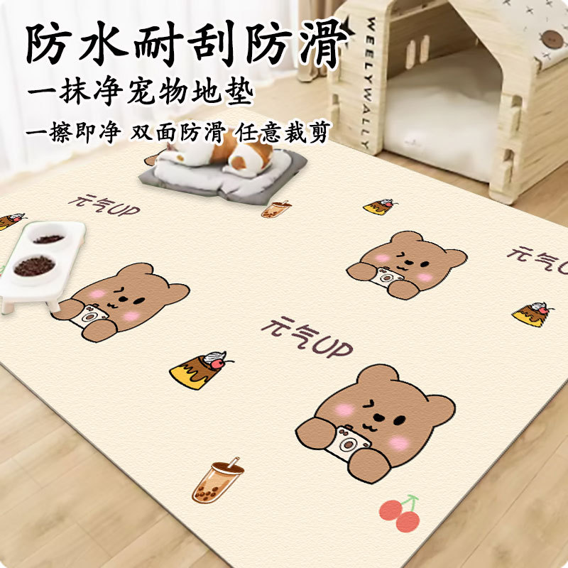 宠物专用PVC地垫一抹净防水防尿垫狗狗围栏垫子狗窝防滑地毯耐脏