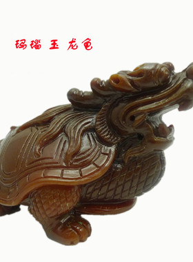 玛瑙玉龙龟摆件客厅办公区桌面招财镇宅电视柜桌面祝福龙头龟饰品