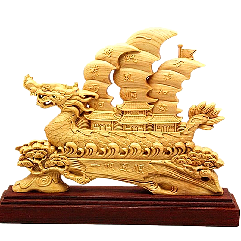太行崖柏龙船一帆风顺摆件招财卧室顺利风水办公室客厅书房礼饰品