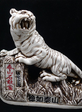 树脂虎补缺角客厅阳台泰山石敢当