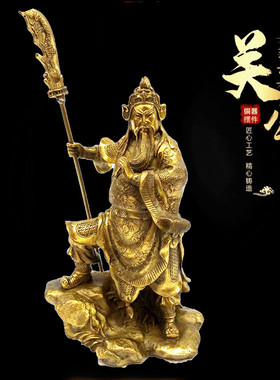 关公铜像招财守财居家公司摆设