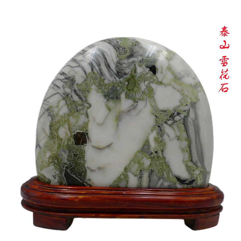 泰山雪花石大号摆件原石齐石观赏石客厅玄关柜台装饰品办公室送礼