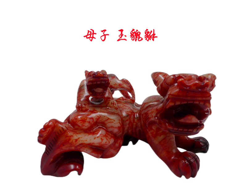 母子貔貅公母一对摆件客厅镇宅店铺商场开业收银台招财大皮丘礼品