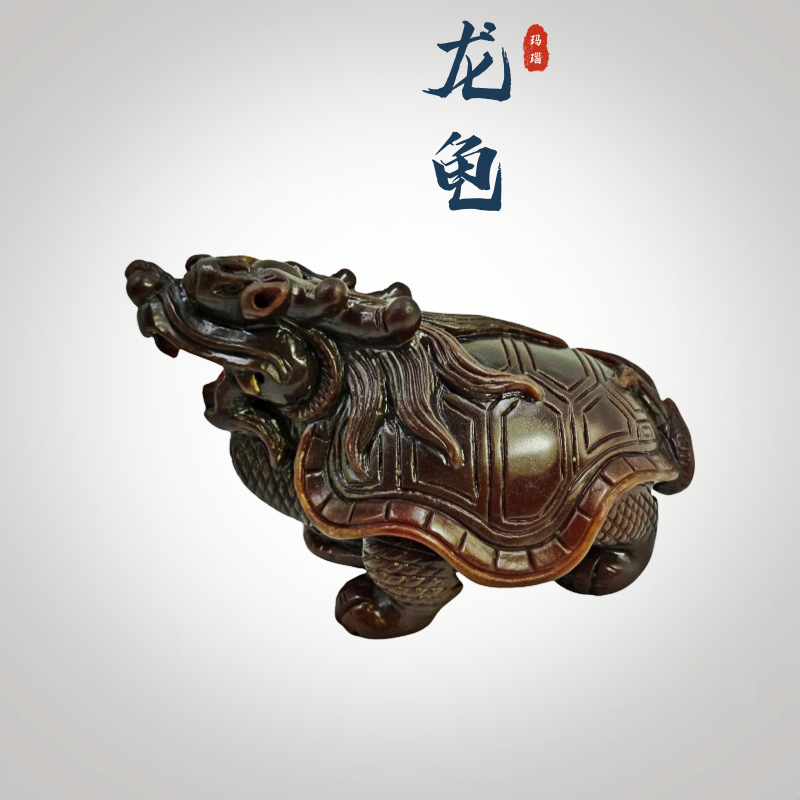 玛瑙龙龟老物件摆件珍藏品居家办公室装饰送朋友领导同事收藏礼品