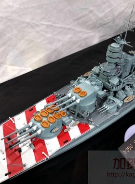 模型定制代工 1/350意大利罗马号ROMA 战列舰@加贺美 礼品