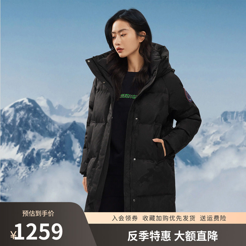 波司登羽绒服女冬装2022年极寒中长款90鹅绒保暖东北加厚冬季外套属于什么档次？