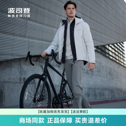 波司登羽绒服休闲外套新款男女情侣短款连帽休闲连帽外套40142400