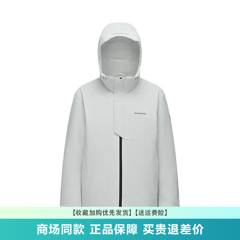 波司登羽绒服2024新款男女情侣同款连帽时尚休闲外套冬B40142401