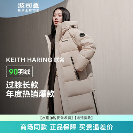 波司登羽绒服男女同款时尚新款长款连帽过膝加厚保暖冬B40143320