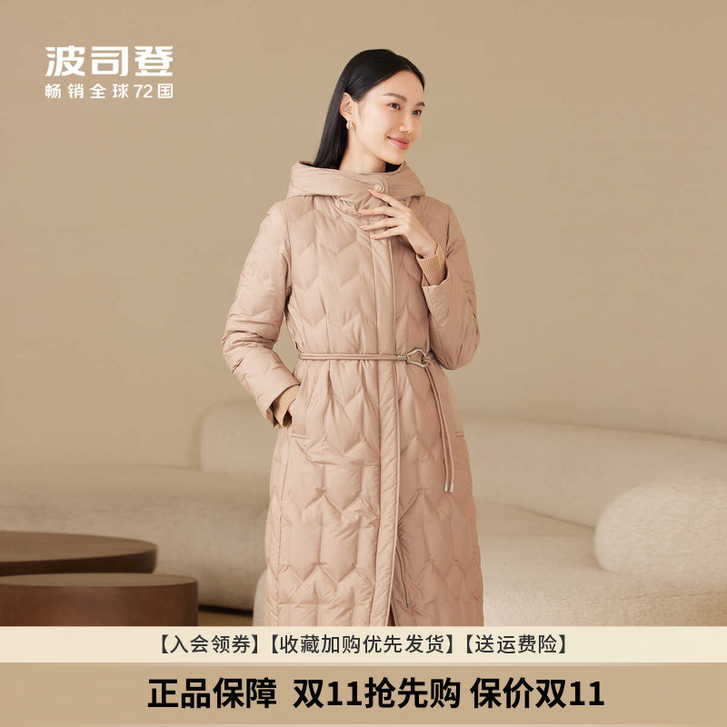 波司登羽绒服女中长款修身收腰轻薄休闲鹅绒时尚冬连帽收腰外套