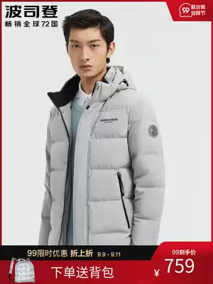 Bosideng middle-aged down jacket men's medium and short thick detachable hat fashion casual warm coat dad