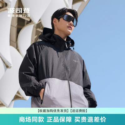 波司登2024新款防晒衣防晒服