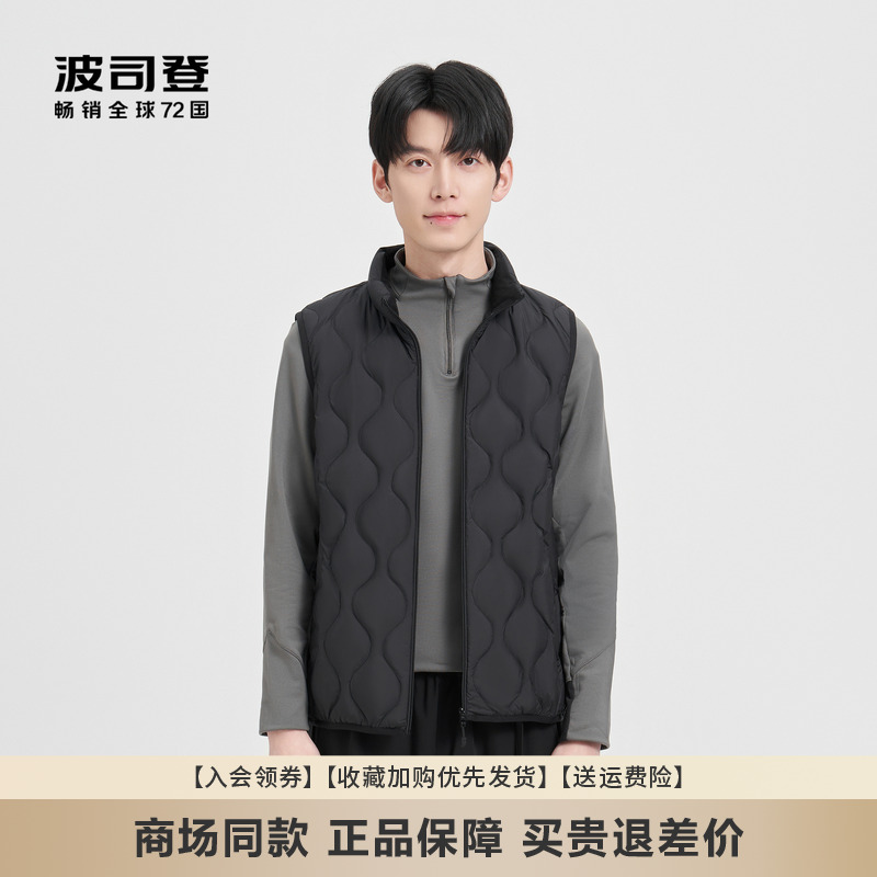 波司登春秋男女同款轻薄羽绒服