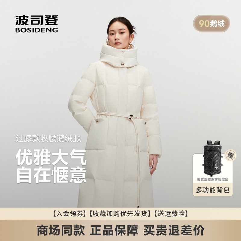 波司登轻奢商务过膝鹅绒羽绒服女