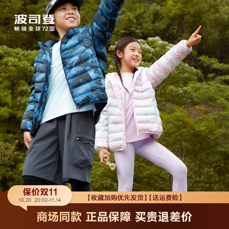 波司登短款薄款男女童连帽羽绒服