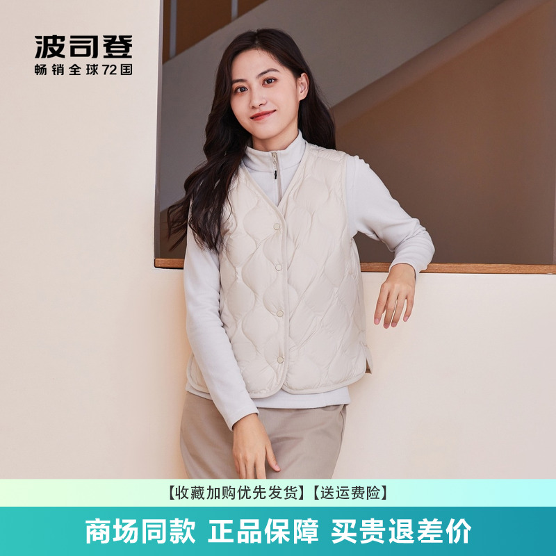 波司登羽绒服背心女款内穿新款轻薄打底坎肩V领内搭马甲B40130006