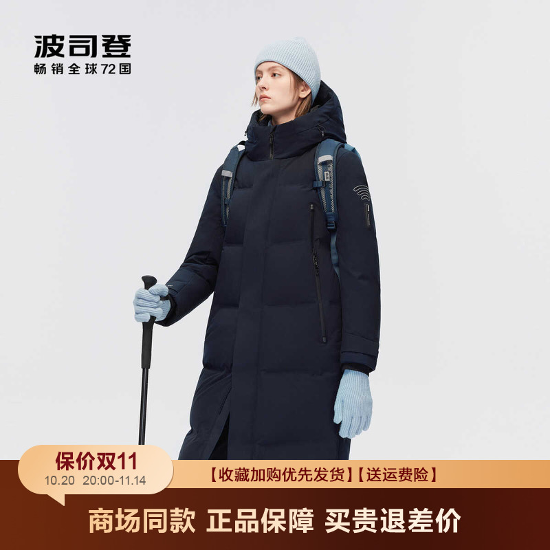 波司登WIFI科技蓄热情侣鹅绒服