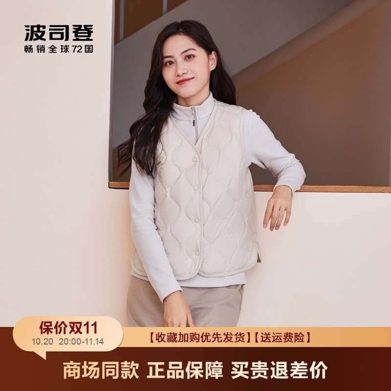 薄款短款背心马甲波司登休闲V领