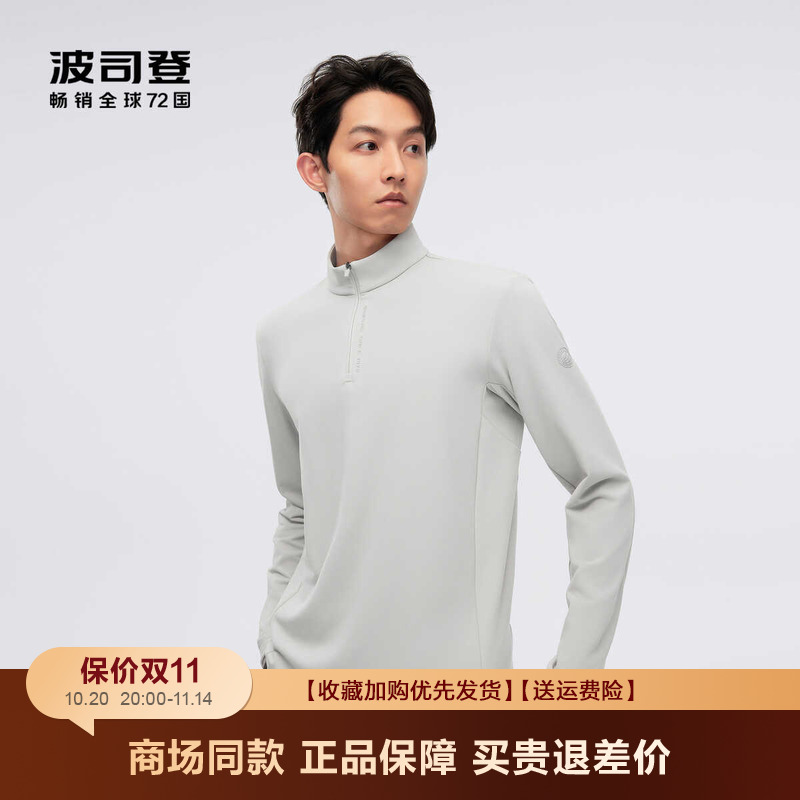 波司登青年运动长袖T恤打底