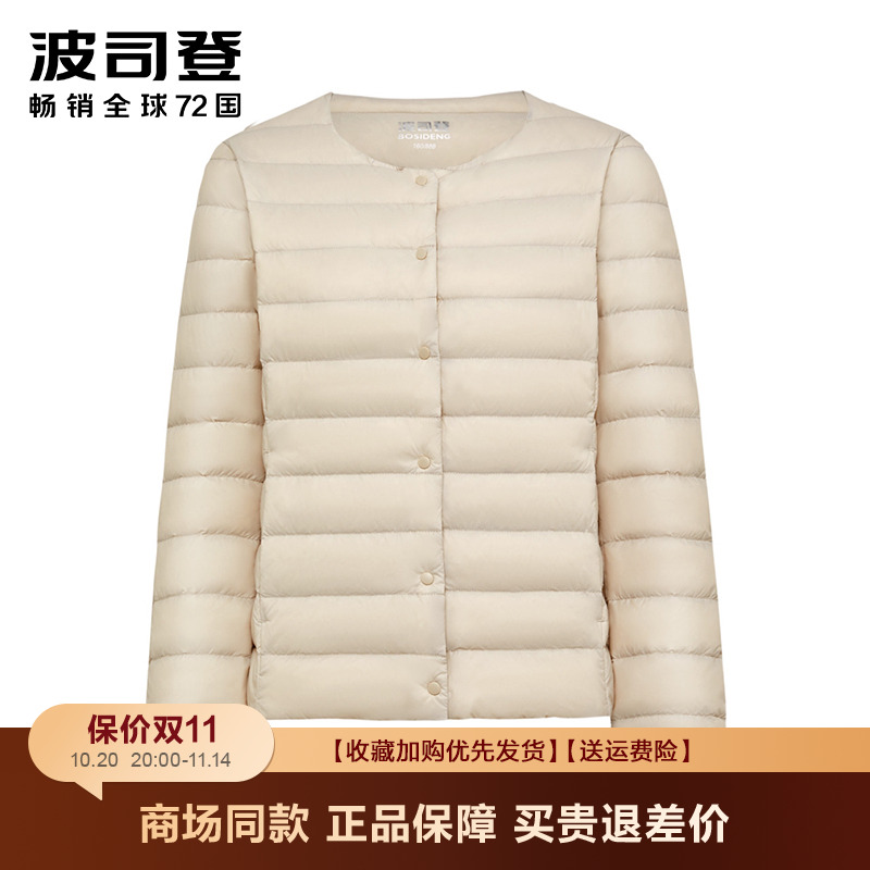 超薄无领短款内搭打底羽绒服