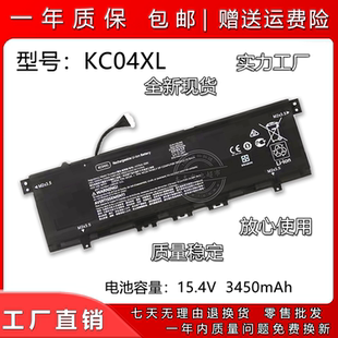 ag0007AU TPN W133 KC04XL笔记本电池 适用惠普 W136 X360