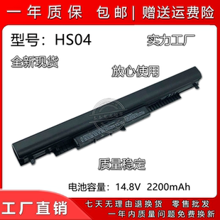 G42 CQ32 G32 hp431 CQ42笔记本 适用于hp惠普G4电池G6 MU06 CQ43