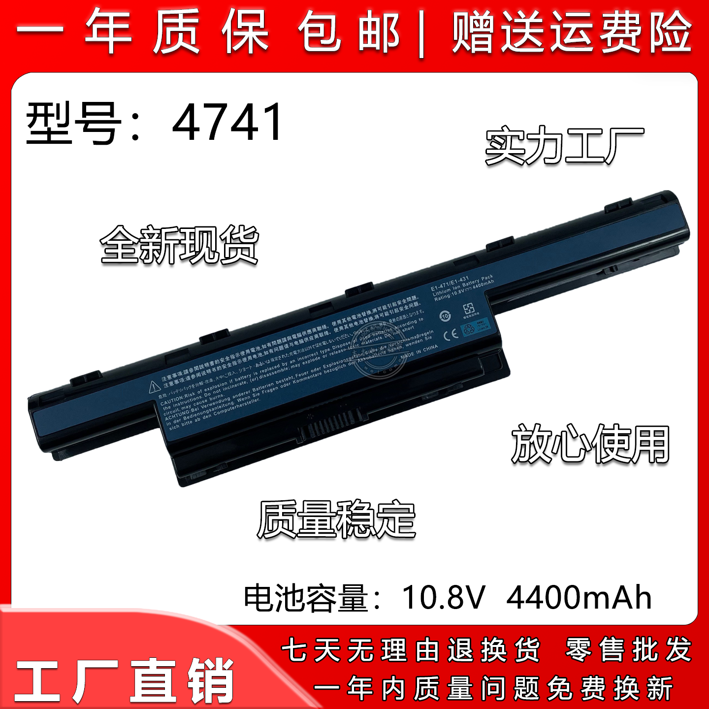 AS10D41AS10D31超长续航7800mAh