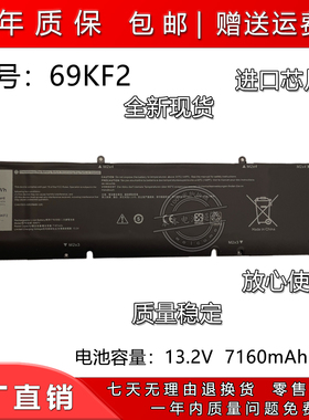 适用于戴尔M15 17 R3 R4 R5 R6 G15 5515 69KF2 8FCTC笔记本电池