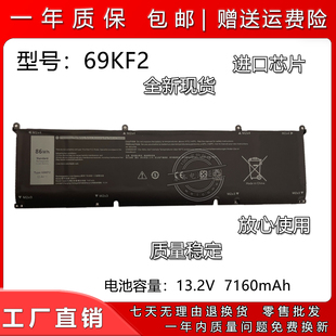 适用于戴尔M15 17 R3 R4 R5 R6 G15 5515 69KF2 8FCTC笔记本电池