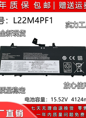 全新适用于联想小新Air 14 IAP8 IRP8 IRH8 L22M4PF1笔记本电池