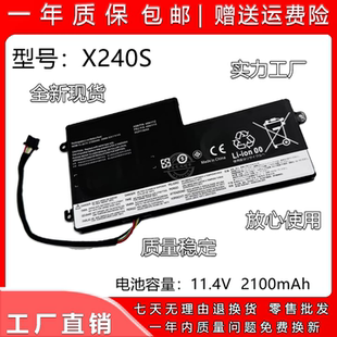 适用于联想45N1112/111 T460P L450 T440/s X230s X240/s内置电池