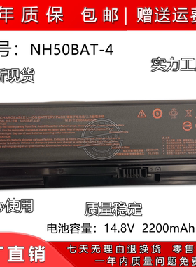 全新适用雷神911MT/ME/ST/MP T3 T3TI 机械师T58-V NH50BAT-4电池