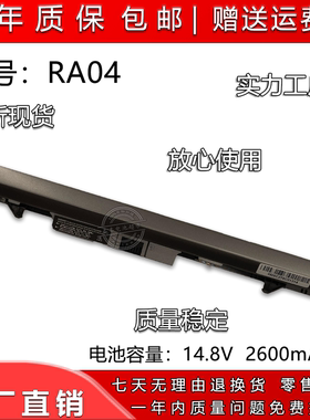 适用 华硕 x451 x551 x551c x451ca x551ca A41N1308 笔记本电池