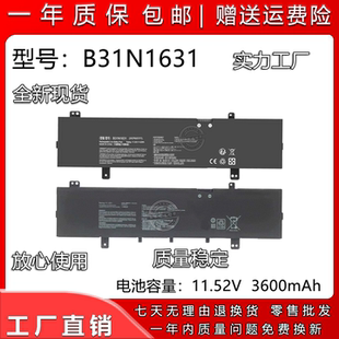 F505BA 适用华硕X505BP K505B A505Z B31N1631笔记本电池 X505BA