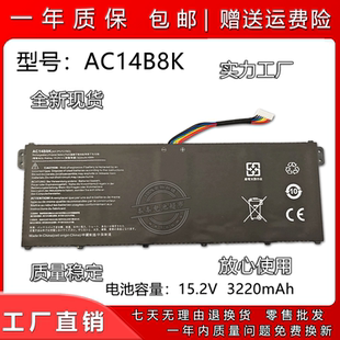 AC14B8K 371111P B3K AN515 52笔记本电池 适用宏基Acer SF314