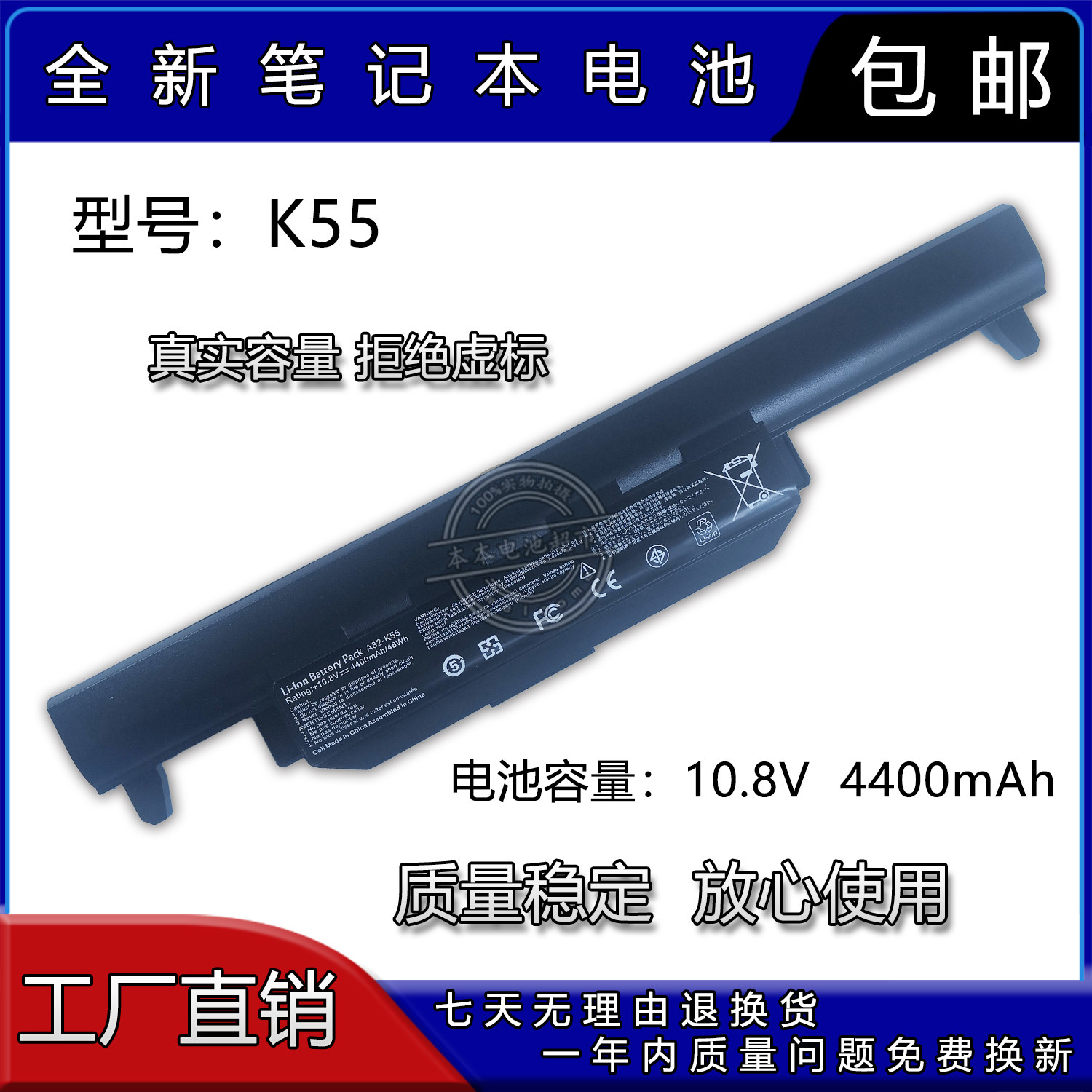 适用于华硕a32-k55 x45vd x55vd k55a k45v k55d x85v 笔记本电池