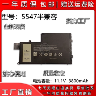 5448 5447 5548 5545笔记本电池 5547 适用戴尔灵越Inspiron14