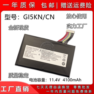 KP7D2 GI5KN KP7EC 笔记本电池 KP7GT 适用机械革命Z7